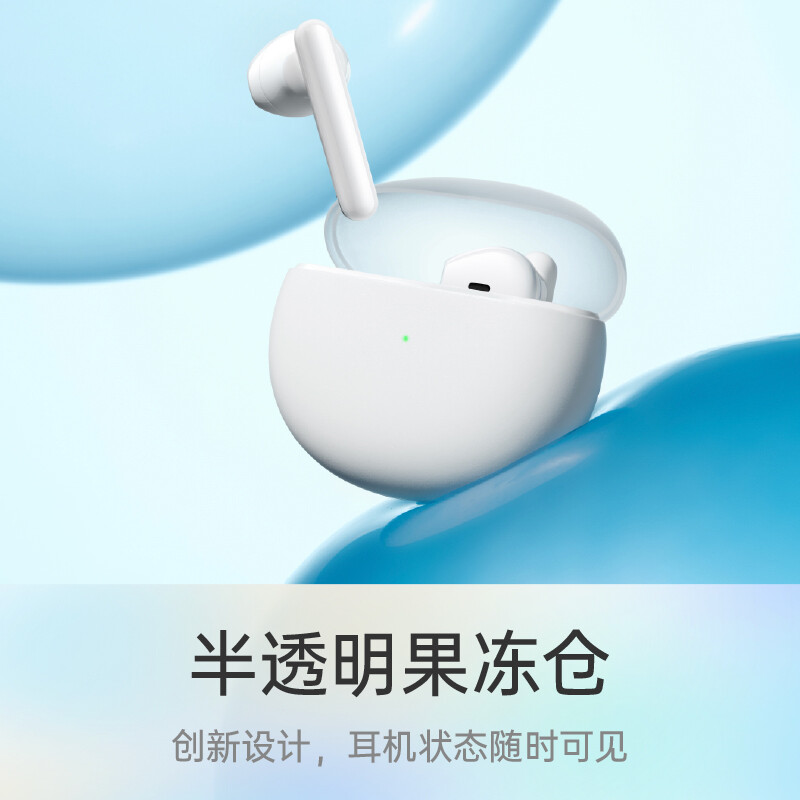 OPPO Enco Air 真无线蓝牙耳机 双重优惠折后￥179 4色可选