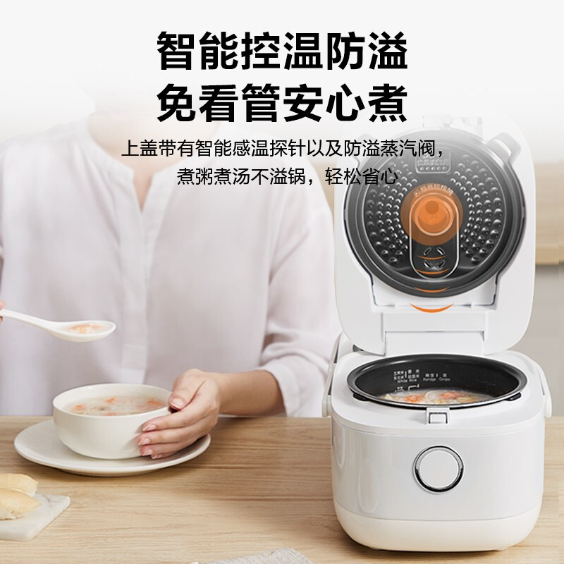 求关注：东芝（TOSHIBA）鲜饭煲IH多功能电饭煲7HMC品测好不好？优缺点测评爆料 心得评测 第1张