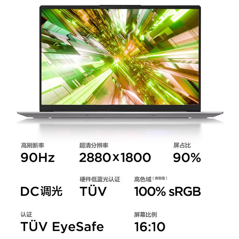 帮忙看看：ThinkPad ThinkBook 14+联想笔记本配置评测缺陷呢？内情实测吐槽反馈 心得分享 第4张