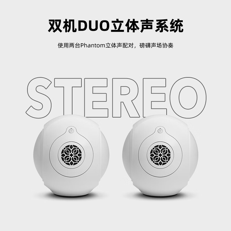 随便写写：DEVIALET Phantom II 迷你蓝牙小音响到底好不好？优缺点区别分享必看 心得分享 第4张