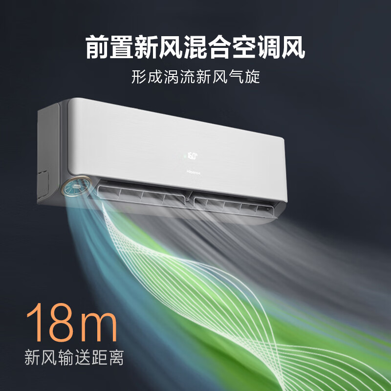 口碑测评：海信KFR-35GWX620U-X1大1.5匹小氧吧X3空调评测如何呢？图文实测爆料 心得分享 第1张
