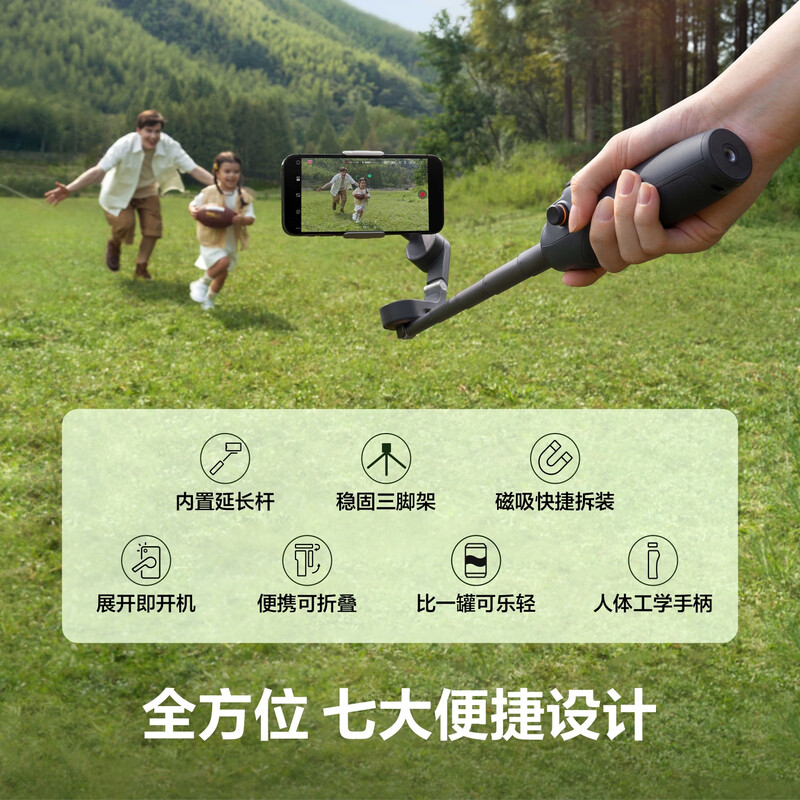DJI 大疆 Osmo Mobile 6 手机云台 百亿补贴￥499