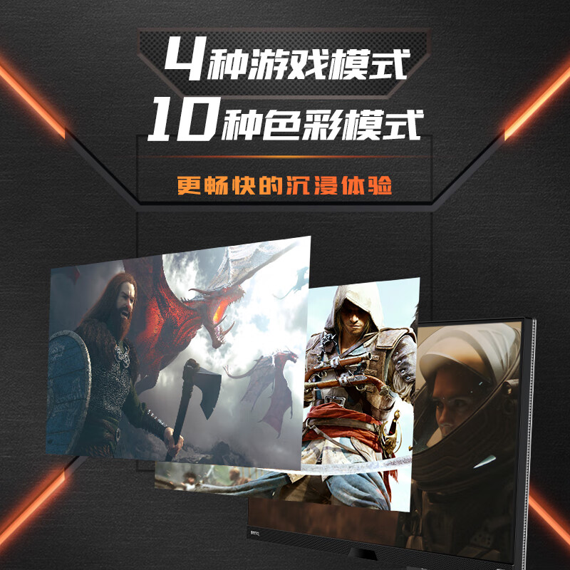 网友参考：明基EX270QM 莫比乌斯显示器配置很差？质量评测如何内情爆料 心得分享 第3张