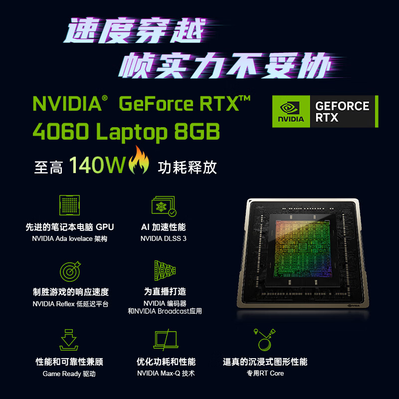 包你满意：七彩虹隐星P15 15.6英寸4050-4060满血游戏本测评咋样呢？功能真实使用解答 心得分享 第3张