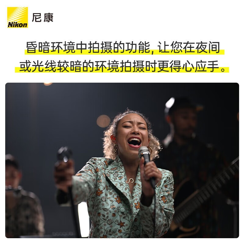 有亮点：尼康（Nikon）Z8 全画幅微单性价比高？质量实测详情爆料 心得分享 第3张