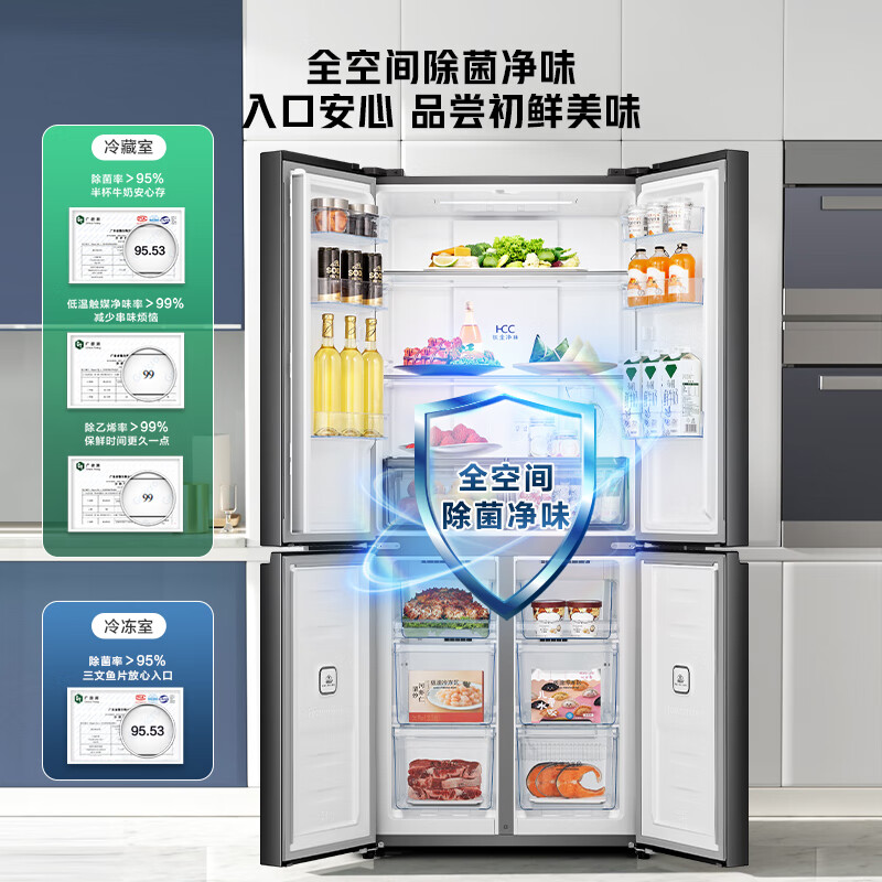 海信BCD-463WMK1DPJ食神冰箱评价优秀啊？优缺点内情大剖析 首页推荐 第2张