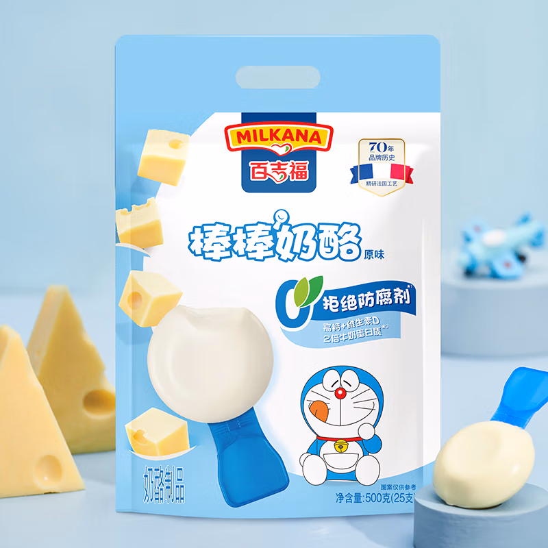 MILKANA 百吉福 棒棒奶酪棒 500g（25支*2袋）京东优惠券折后￥50包邮
