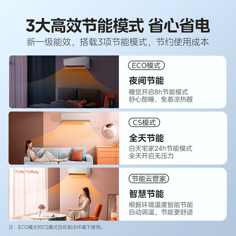 美的KFR-50GW-N8MXA1空调 2匹旋耀空调缺陷很多？揭秘不为人知的内幕 首页推荐 第3张