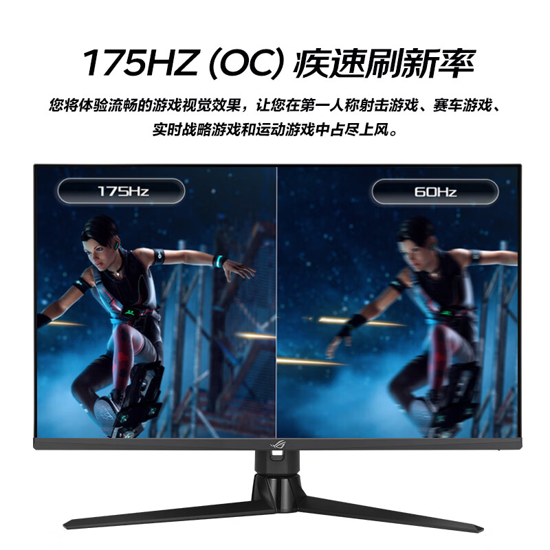 内幕剖析：华硕XG32AQ绝神32 32英寸电竞显示器评价么样？独家性能评测曝光 心得分享 第3张