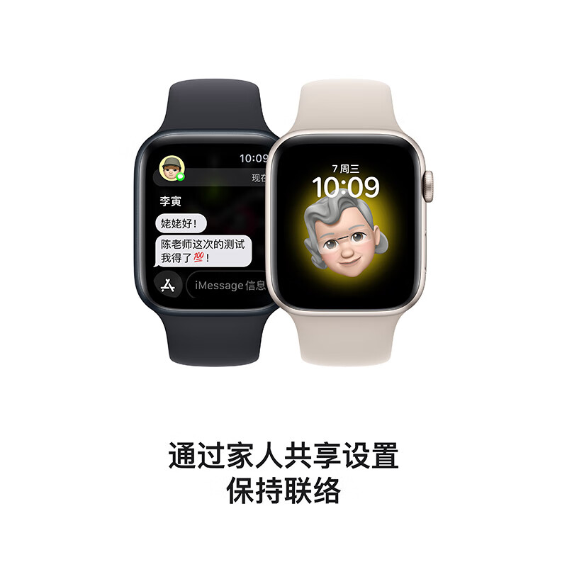 不说废话：Apple Watch SE 2022款智能手表MNJP3CH-A体验反馈差？真相入手实测爆料 心得分享 第4张