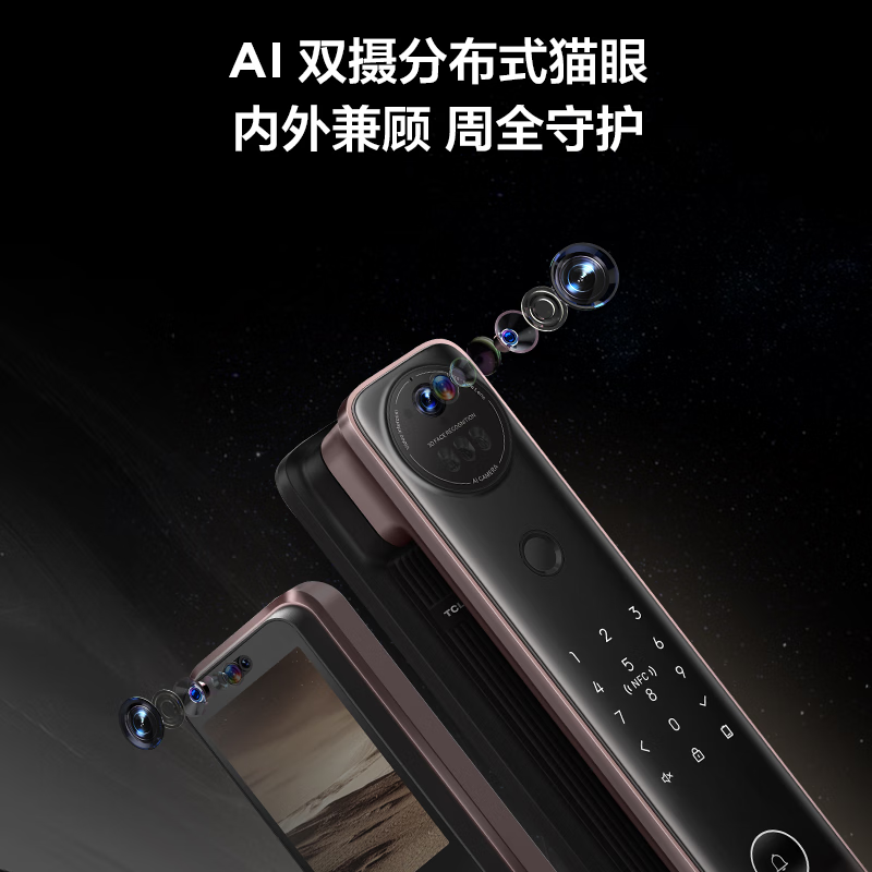 直奔主题：TCL K9G Plus智能锁评测很优秀啊？入手真实详情分享 心得分享 第3张