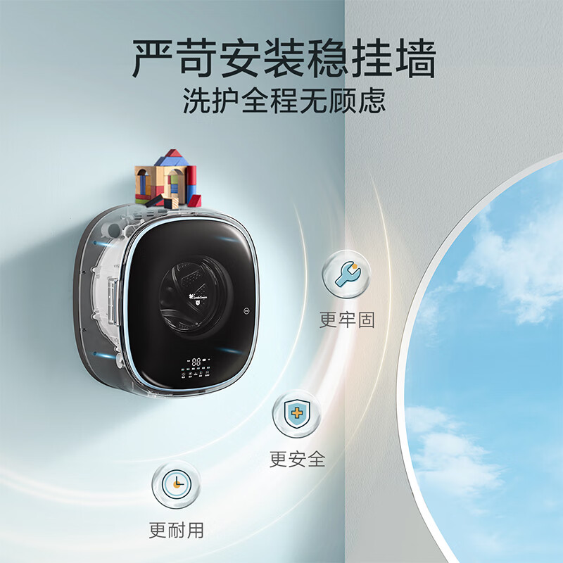 达人点评：小天鹅（LittleSwan）壁挂洗衣机30V860E剖析有什么优点？内幕评测分析 心得分享 第2张