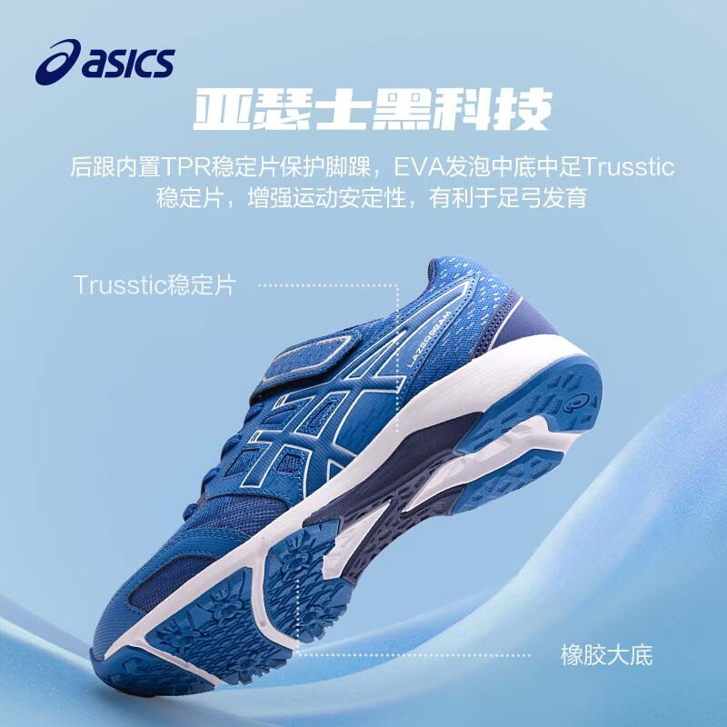 ASICS 亚瑟士 LAZERBRAM KB-MG 儿童篮球运动鞋 1154A088 双重优惠折后￥209 32.5-37码可选