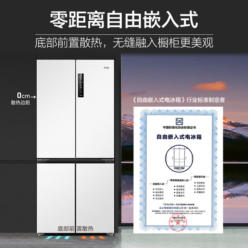 分析解答：海尔（Haier）500升冰箱BCD-500WGHTD49W9U1实测么样？质量内幕详情 对比评测 第2张