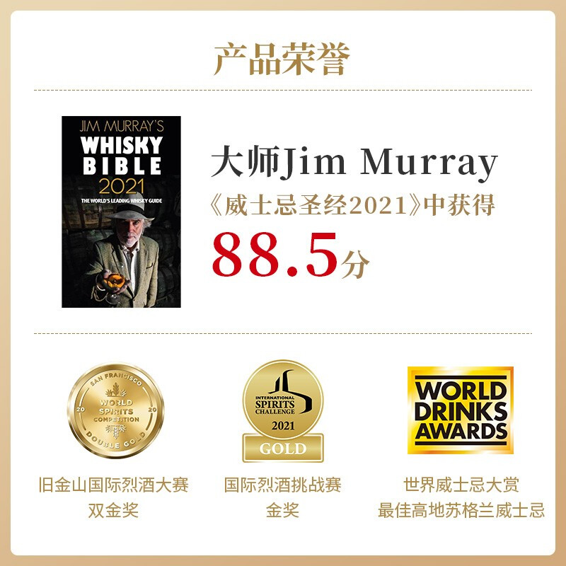 Loch Lomond 罗曼湖 迈伦岛12年小酒版 苏格兰单一麦芽威士忌 50ml*4件 京东优惠券折后￥116