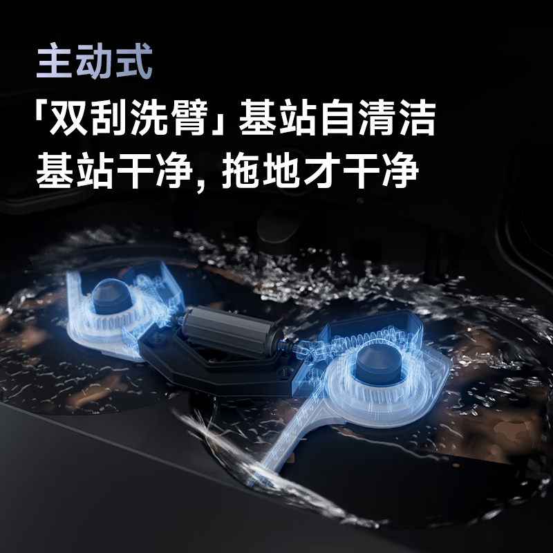 看看再说话：追觅X30 Pro扫地机器人【顶配机皇】质量反馈咋样？优缺点独家爆料必看 心得分享 第4张