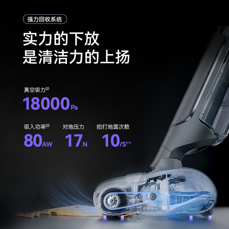 很有价值：云鲸洗地机S1 Max家用扫地机入手注意哪些？真实内情爆料 心得分享 第2张