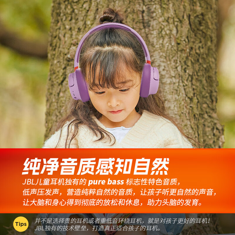 内幕爆料：JBL JR460NC 头戴式降噪蓝牙耳机剖析有什么优点？内幕评测分析 心得评测 第4张