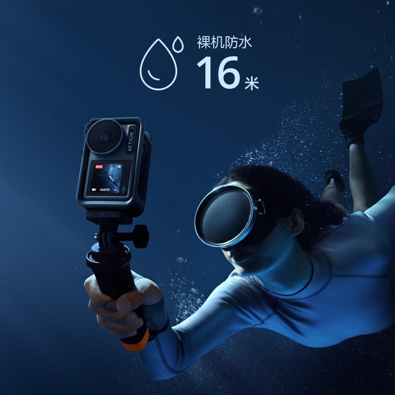 信不信由你：大疆 DJI Osmo Action 3 运动相机质量不好吗？入手一周感受分享 心得分享 第2张