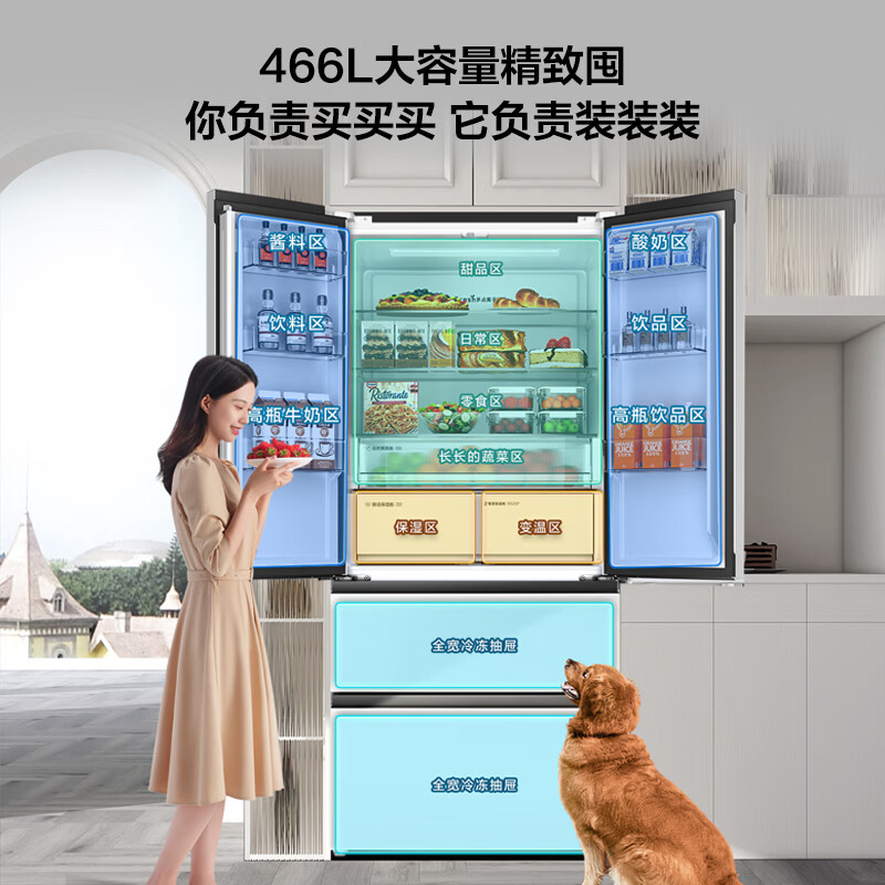 TCL R466T9-DQ冰箱测评很给力？十天客观评价评测感受 首页 第2张