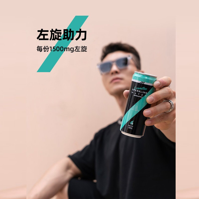 Muscletech 肌肉科技 左旋肉碱气泡水 330ml*2罐 双重优惠折后￥9.61包邮 2味可选