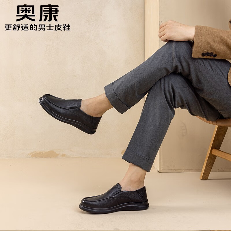 AOKANG 奥康 羊皮 男式休闲皮鞋 多重优惠折后￥184