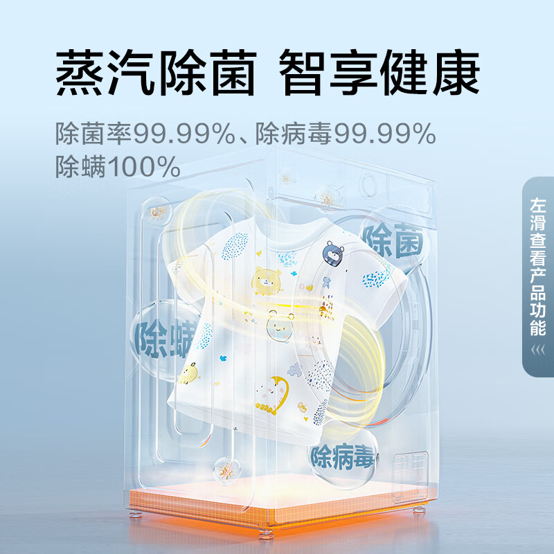 看看再说话：三星WW12DG5B24AWSC 12KG AI神洗衣机5系使用详情评测分享 心得分享 第3张