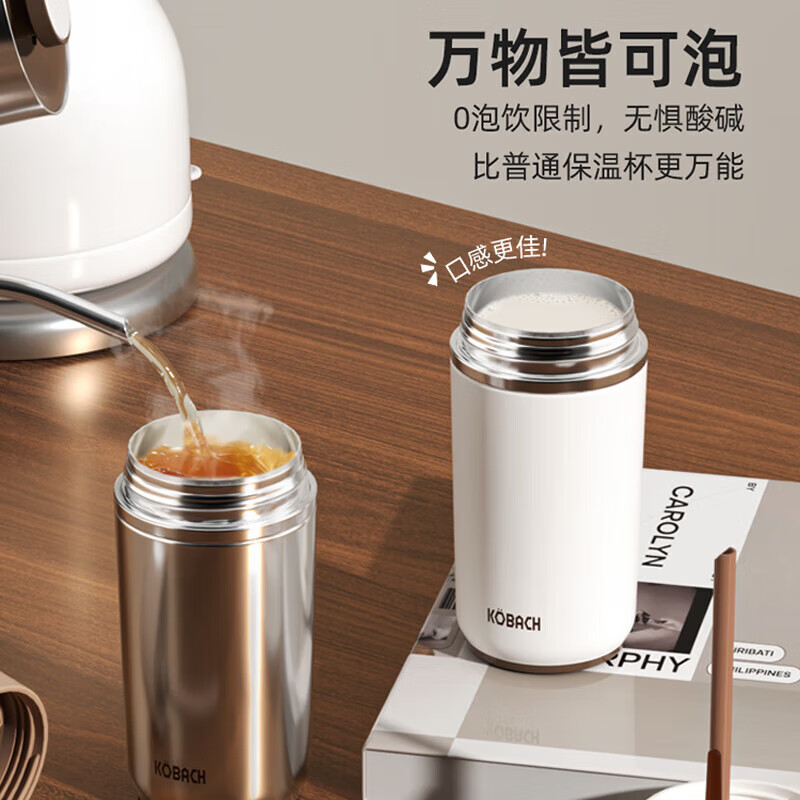 KBH 康巴赫 抗菌纯钛内胆保温直饮咖啡杯 400ml 双重优惠折后￥79包邮