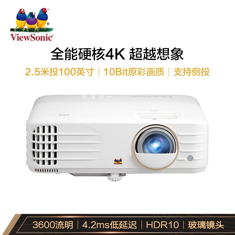 質量評測优派PX701-4K Pro 投影仪性能如何？求助大佬点评爆料 心得分享 第2张