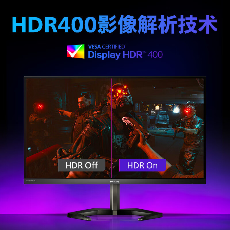 飞利浦27M1N5900 27英寸显示器测评，为什么爆款？质量内幕评测详解 首页推荐 第4张