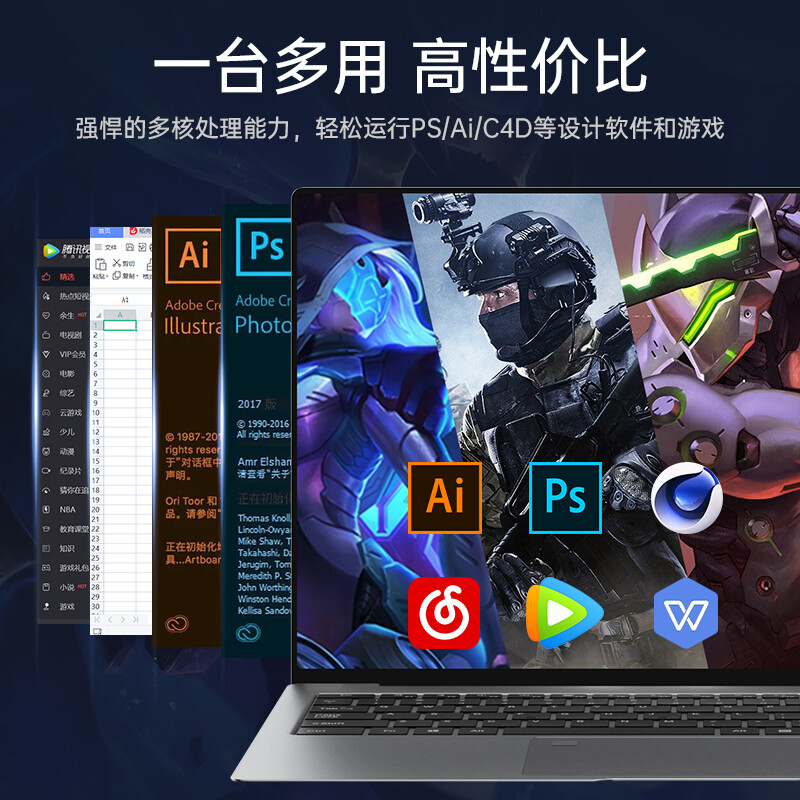 共同讨论：H&U&WS1 Pro 2024国行笔记本优缺点缺陷？真实内情爆料 心得分享 第4张