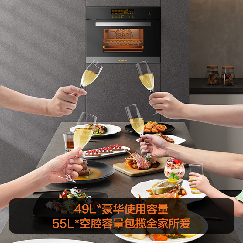 优缺点剖析：方太（FOTILE）蒸烤箱一体机ES3.i质量评测很好吗？多方位内情测评 心得分享 第1张