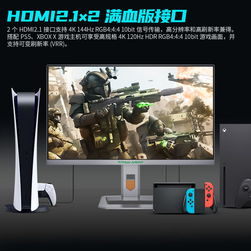 泰坦军团HERO 27英寸电竞显示器 P27A6V使用咋样？解析质量优缺点 首页推荐 第1张