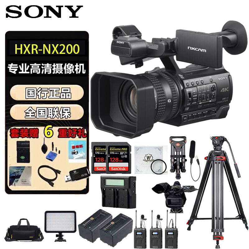 告知一下-索尼（SONY） HXR-NX200摄像机质量性能评测？一周评测分享必看 心得分享 第1张