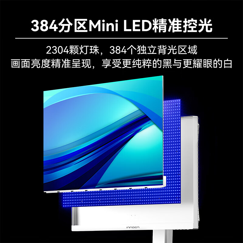 图文曝光：联合创新27英寸电竞显示屏27M2V-D质量不靠谱吗？老铁了解分享 求真评测 第4张