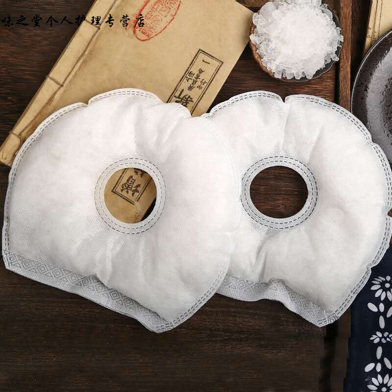 芒硝回奶外敷袋消结断奶神器芒硝回奶贴退奶麦芽山楂 芒硝【12贴】送