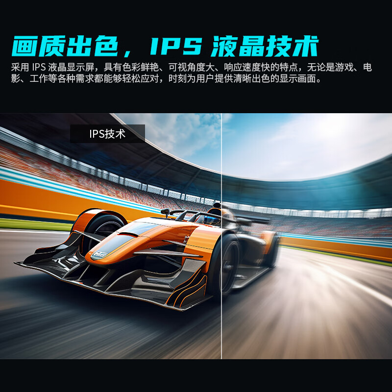 围观：泰坦军团27A2R 27英寸显示器品测好不好？质量口碑实测爆料 心得分享 第3张