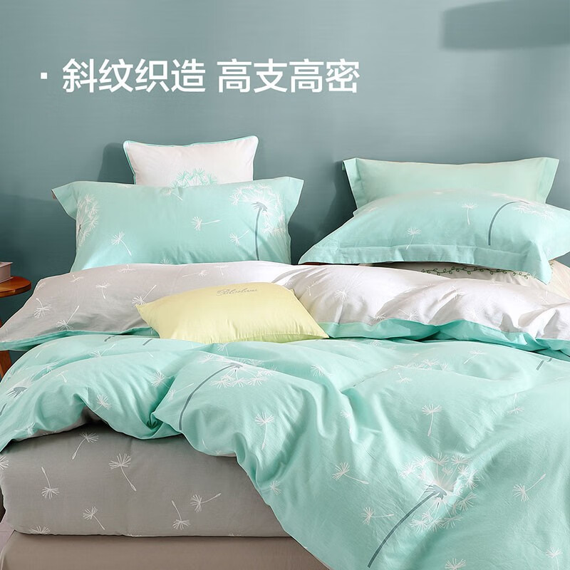 Bliss 百丽丝家纺 40支全棉斜纹印花四件套 双重优惠折后￥148.9 多款可选