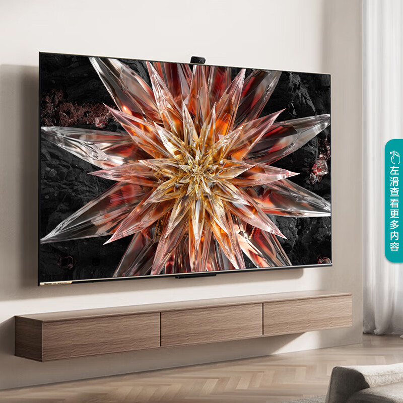 揭秘曝光:海信85e7h电视 85英寸巨幕电视机评测不好不坏?