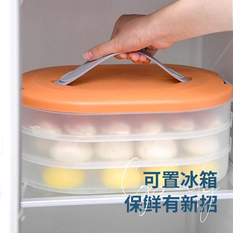 禧天龙 四层速冻饺子盒 下单折后￥29.9包邮