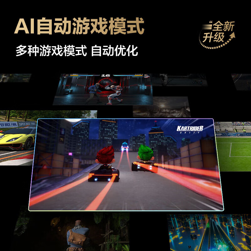 差点买错：三星75QX5D值得入手吗？三星QA75QX5DAJXXZ 75英寸电视一周使用测评分享 心得分享 第3张