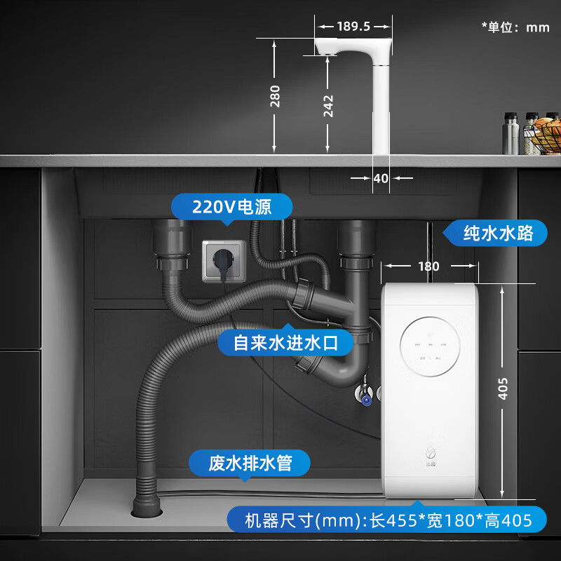 满意答案：沁园UR-S5846H曜日加热净水器评测如何呢？图文实测爆料 心得分享 第1张