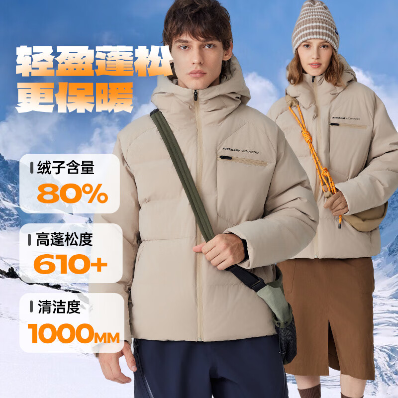Northland 诺诗兰 追雪 男女款鹅绒羽绒服 NDJET0580E Plus会员折后¥781.46 Northland 诺诗兰 追雪 男女款鹅绒羽绒服 NDJET0580E Plus会员折后¥781.46