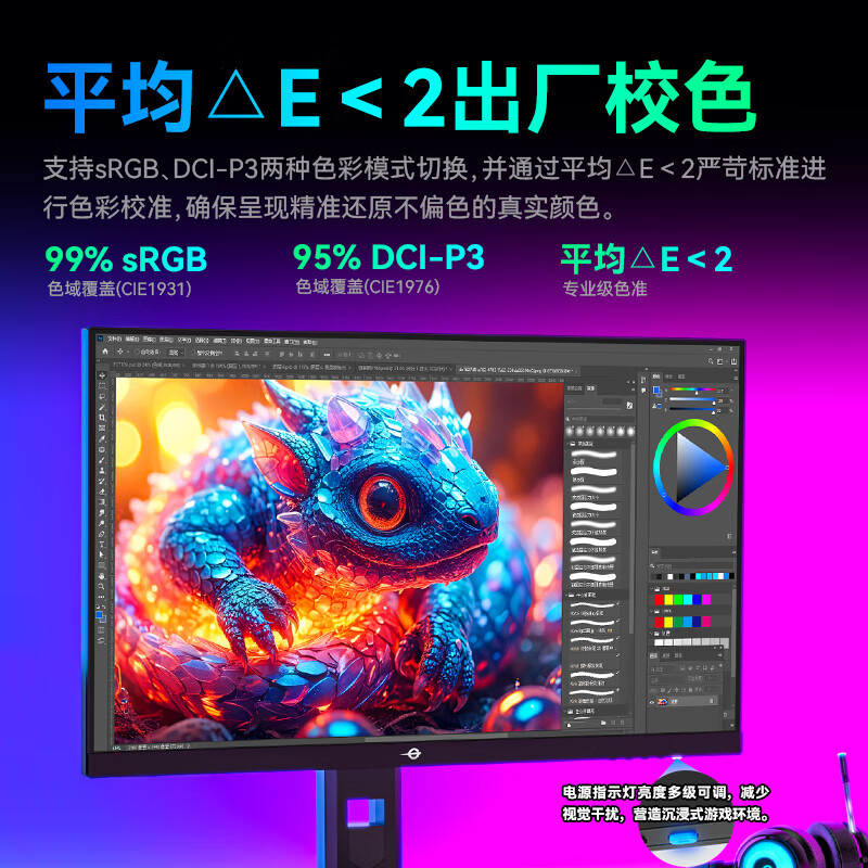 看看再买：泰坦军团P27H2V 27英寸电脑显示器深度评价好不好？优缺点对比实测 心得分享 第1张