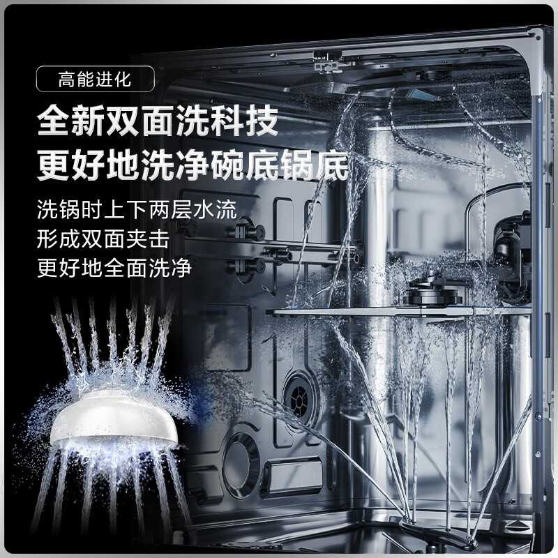 亲测：海尔15套晶彩系列洗洗碗机EYBW152266BKU1怎样呢？功能对比实测吐槽 对比评测 第3张