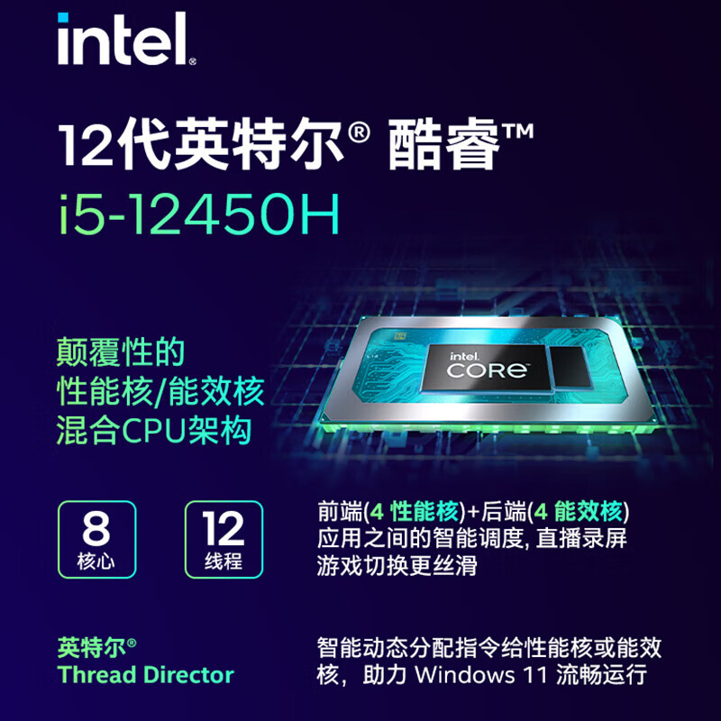 棒棒的：神舟战神Z8 12代英特尔酷睿i5笔记本质量反馈咋样？优缺点独家爆料必看 心得分享 第3张