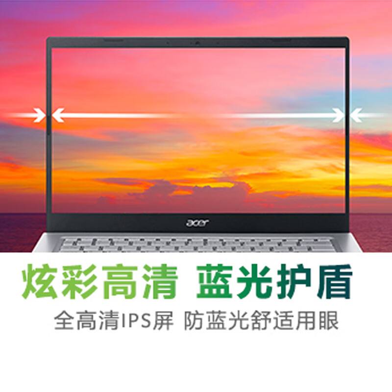 圖文曝光:宏碁(Acer)墨舞EX214 14英寸笔记本性价不高真的吗？一周使用测评分享 心得分享 第3张