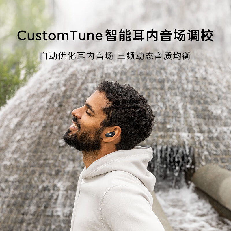 老师傅点评：Bose QC消噪耳塞II-白色耳机评价为什么好？内幕详解 心得爆料 第3张
