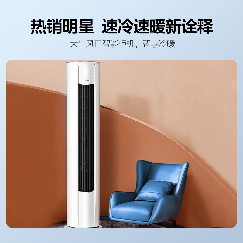 美的KFR-72LW/N8MJC3 3匹风酷空调优缺点怎么样？入手实测爆料 热评种草 第1张