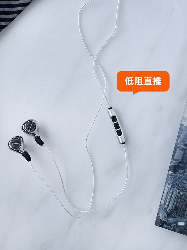 德国手工制 Beyerdynamic 拜亚动力 Xelento Remote 榭兰图 HIFI发烧级 特斯拉入耳式耳机耳塞 （有线版） 双重优惠折后￥3569 可白条12期免息